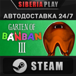 Garten of Banban 3 ✅ STEAM ✅ АВТО 🌍 RU/UA/KZ/СНГ