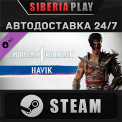 MK1: Havik DLC   STEAM   АВТО    RU/UA/KZ/СНГ