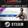 MK1: Janet Cage Kameo DLC   STEAM    RU/UA/KZ/СНГ