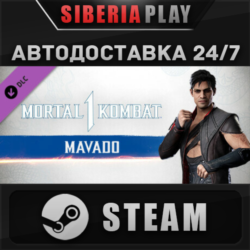 MK1: Mavado DLC   STEAM   АВТО    RU/UA/KZ/СНГ