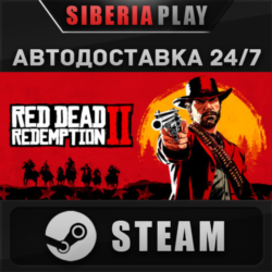 Red Dead Redemption 2   STEAM   АВТО    RU/UA/KZ/СНГ