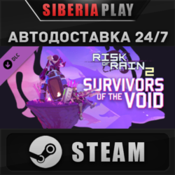 Risk of Rain 2 - Survivors of the Void DLC ✅STEAM✅АВТО