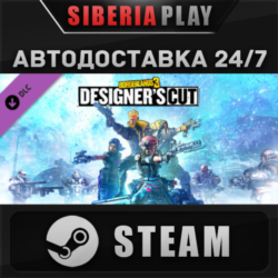 Borderlands 3: Designer&acute;s Cut DLC  STEAM  RU/UA/KZ/СНГ