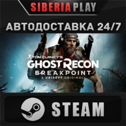 Tom Clancy&acute;s Ghost Recon Breakpoint Gold Edition  STEAM
