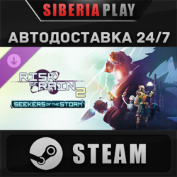 Risk of Rain 2: Seekers of the Storm DLC ✅ STEAM ✅ АВТО