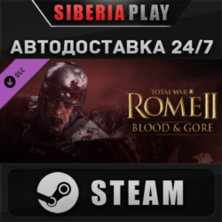 Total War: Rome II - Bloodpack DLC  STEAM  RU/UA/KZ/СНГ