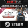 The Witcher 3: Wild Hunt - Blood and Wine Soundtrack