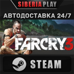 Far Cry 3*STEAM*АВТО*RU/UA/KZ/СНГ