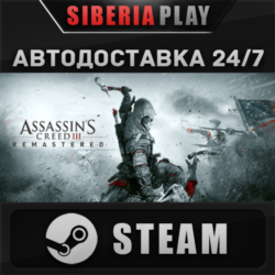Assassin&acute;s Creed 3 Remastered Edition*STEAM*RU/UA/KZ