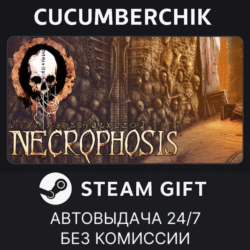 Necrophosis✅STEAM GIFT AUTO✅RU МИР