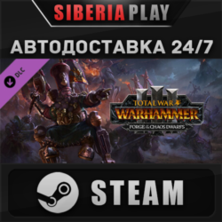 Total War: WARHAMMER III - Forge of the Chaos Dwarfs