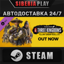 Total War: THREE KINGDOMS - Yellow Turban Rebellion DLC