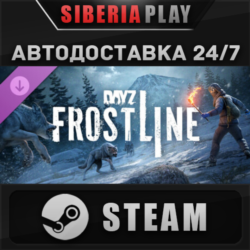 DayZ Frostline DLC*STEAM*АВТО*RU/UA/KZ/СНГ