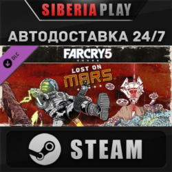 Far Cry 5 - Lost on Mars DLC*STEAM*АВТО*RU/UA/KZ/СНГ