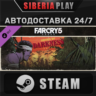Far Cry 5 - Hours of Darkness DLC*STEAM*RU/UA/KZ/СНГ