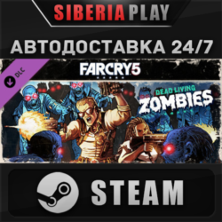 Far Cry 5 - Zombies DLC*STEAM*АВТО*RU/UA/KZ/СНГ
