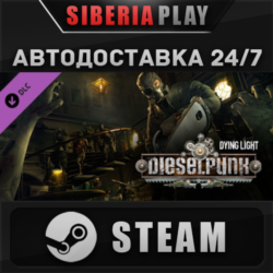 Dying Light - Dieselpunk Bundle DLC*STEAM*RU/UA/KZ/СНГ