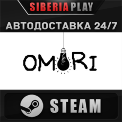 OMORI*STEAM*АВТО*RU/UA/KZ/СНГ