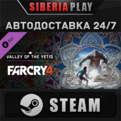 Far Cry® 4 Valley of the Yetis DLC*STEAM*RU/UA/KZ/СНГ