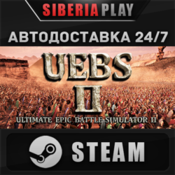 Ultimate Epic Battle Simulator 2*STEAM*RU/UA/KZ/СНГ