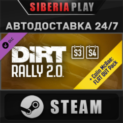 DiRT Rally 2.0 Deluxe 2.0 (Season3 4) DLC*STEAM*АВТО