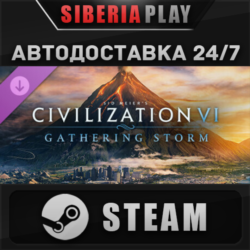 Sid Meier&acute;s Civilization VI: Gathering Storm DLC STEAM