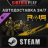 Dying Light - Rais Elite Bundle DLC STEAM RU/UA/KZ/СНГ