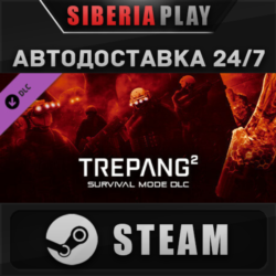 Trepang2 - Survival Mode DLC STEAM АВТО RU/UA/KZ/СНГ