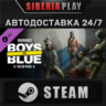 PAYDAY 3: Boys in Blue Tailor Pack DLC RU/UA/KZ/СНГ