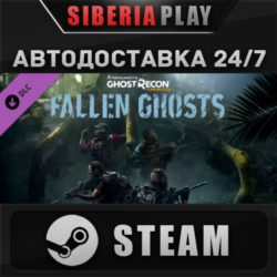 Tom Clancy&acute;s Ghost Recon Wildlands - Fallen Ghosts DLC