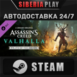 Assassin&acute;s Creed Valhalla - Wrath of the Druids DLC