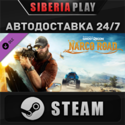 Tom Clancy&acute;s Ghost Recon Wildlands - Narco Road DLC