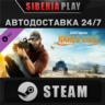 Tom Clancy&acute;s Ghost Recon Wildlands - Narco Road DLC