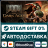 DOOM: The Dark Ages   ВЫБОР   STEAM•МИР  0% АВТО