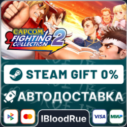 Capcom Fighting Collection 2⚡️ ВЫБОР🎁STEAM•RU💳0% АВТО