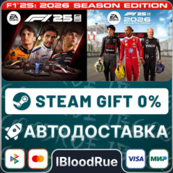 F1 25: 2026 Season Edition⚡️ИГРА ДЛС 🎁STEAM•TR/KZ/UA💳0% АВТО
