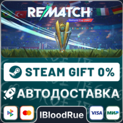 REMATCH⚡️ ВЫБОР 🎁STEAM•RU 💳0% АВТО