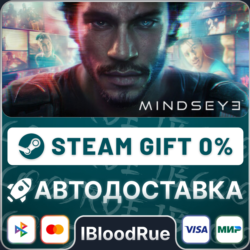 MindsEye⚡️ ВЫБОР 🎁STEAM•UA/KZ💳0% АВТО