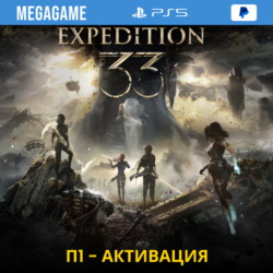 Clair Obscur: Expedition 33 (PS5/RU) П1- Оффлайн