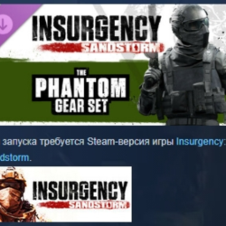 Insurgency: Sandstorm - Phantom Gear Set DLC AUTODELIVERY STEAM РОССИЯ