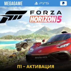 Forza Horizon 5  (PS5/RU) П1 -Оффлайн