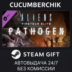 Aliens: Fireteam Elite - Pathogen Expansion✅STEAM GIFT AUTO✅RU МИР