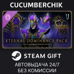 V Rising - Eternal Dominance Pack✅STEAM GIFT AUTO✅RU МИР
