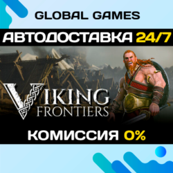 Viking Frontiers STEAM GIFT 🚀АВТОДОСТАВКА💳0%