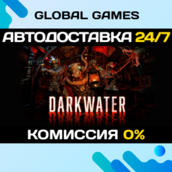 Darkwater STEAM GIFT 🚀АВТОДОСТАВКА💳0%