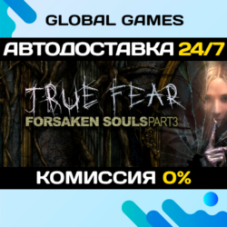 True Fear: Forsaken Souls Part 3 STEAM GIFT 🚀АВТО💳0%