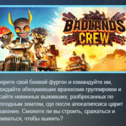 Badlands Crew - Drive, Command, Conquer АВТОДОСТАВКА STEAM GLOBAL МГНОВЕННО ЛИЦЕНЗИЯ