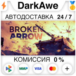 Broken Arrow STEAM•RU ⚡️АВТОДОСТАВКА