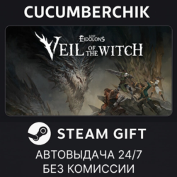 Lost Eidolons: Veil of the Witch✅STEAM GIFT AUTO✅RU МИР