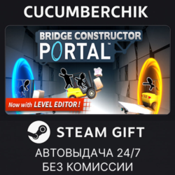 Bridge Constructor Portal✅STEAM GIFT AUTO✅RU МИР